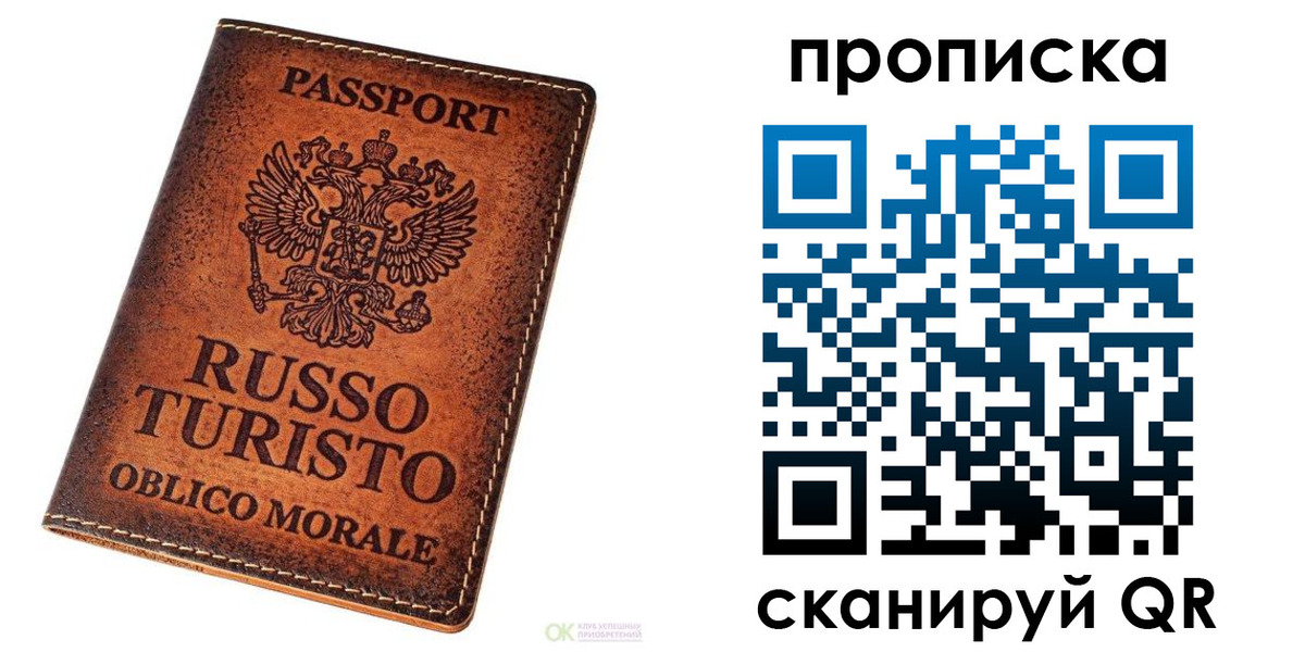где прописаться в Карабулаке