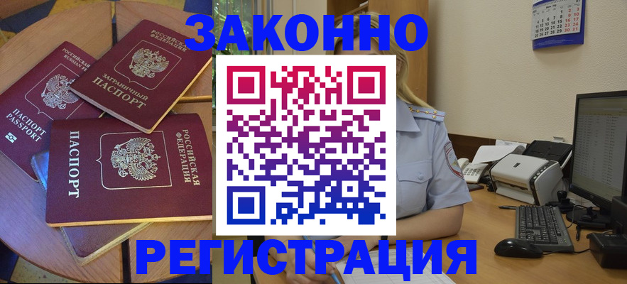 регистрация для школы в Карабулаке