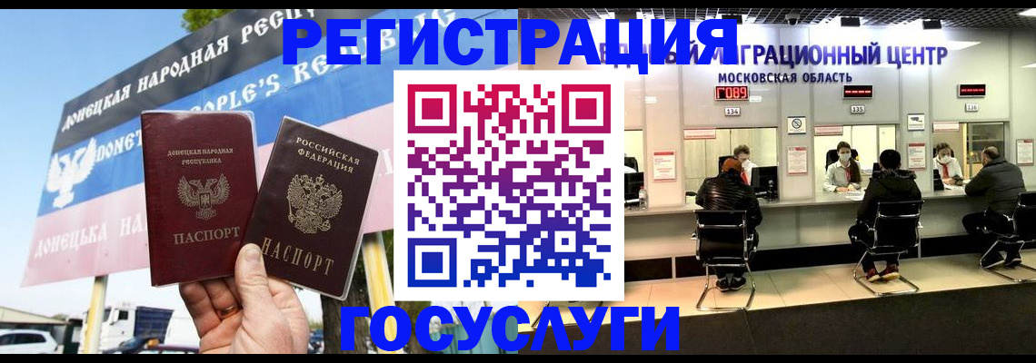 временная регистрация в Карабулаке