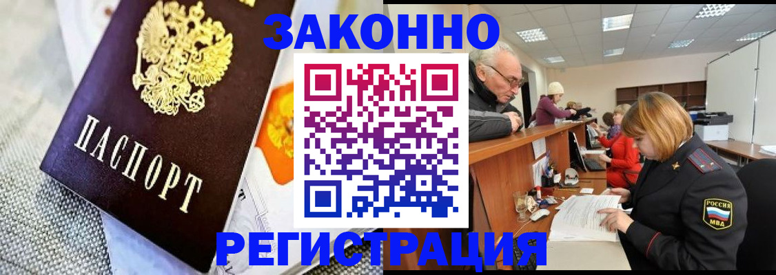 временная регистрация госуслуги в Карабулаке