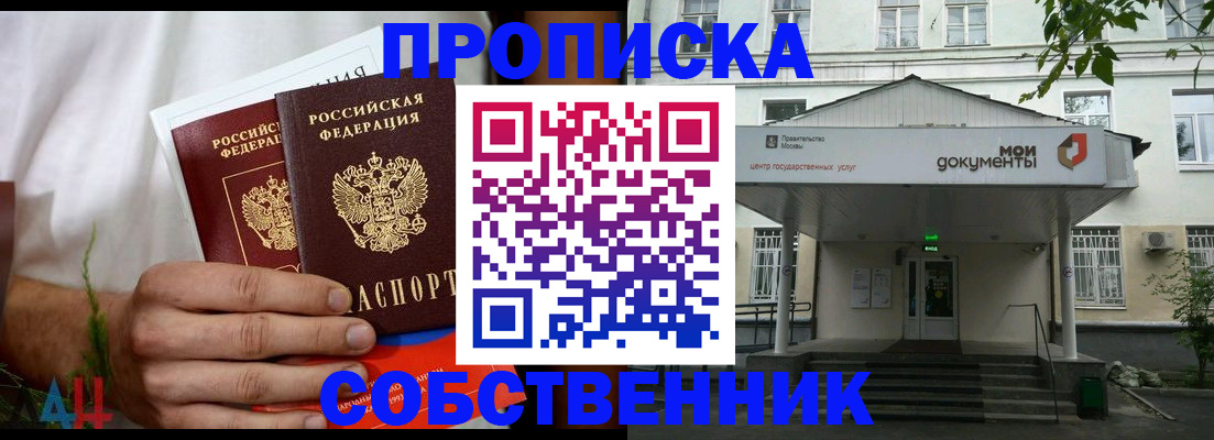 регистрация для дет. сада в Карабулаке