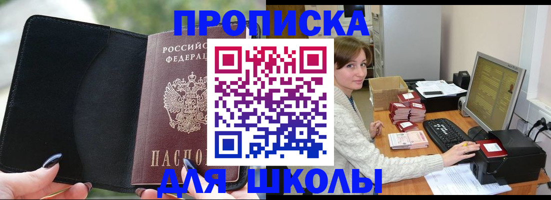 прописка иностранных граждан в Карабулаке
